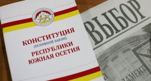 Пушков: мнение США о референдуме в Южной Осетии не имеет никакого значения