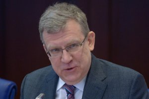 [Предложение] Путин отверг предложение Кудрина уступить Западу