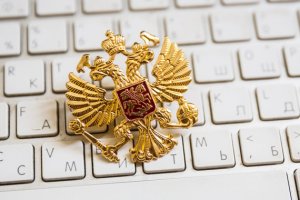 В России будут регулировать интернет