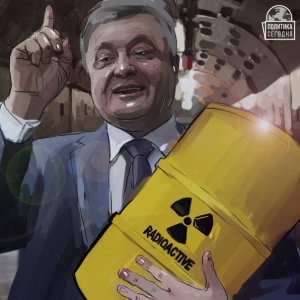 "Росатом" отложил вывоз отработавшего ядерного топлива с Украины из-за неплатежей