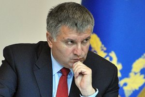 В Крыму посоветовали Авакову создать отряд охотников за привидениями
