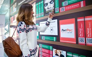 Крупнейший книжный онлайн-магазин в России впервые стал прибыльным