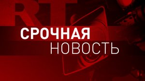 Турция отзывает посла в Германии после принятия резолюции по геноциду армян.  «Мы не дадим себя запугать», - заявил Председатель немецкого бундестага Норберт Ламмерт