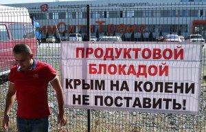 Меняйло: Киев признал провал продовольственной блокады Крыма