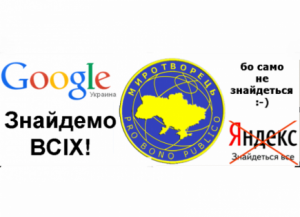 Послы G7 обеспокоены публикацией данных журналистов на украинском сайте «Миротворец»