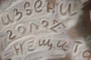 [«Денег.net!»] «Извени голод нещита»: чукотский налетчик оправдался за ограбление магазина. Преступление было раскрыто по горячим следам: у вора не хватило силы  унести далеко похищенные продукты