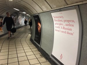 Цитата на стенке лондонского метро из Тургенева об отрицании русским человеком аристократизма, либерализма, прогресса и принципов разозлила российских блогеров