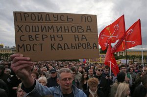 Митинг против присвоения мосту имени Ахмата Кадырова проходит в Петербурге