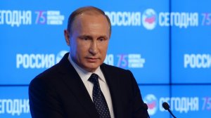 Владимир Путин: Информационная добросовестность и правда остаются главным в мире