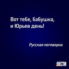 Вице-премьер РФ готовит отечественного производителя к отмене санкций