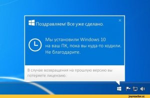 Появилась петиция о практике навязывания обновлений до Windows 10