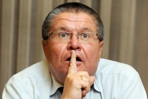 Минэкономразвития разработает новый порядок создания и функционирования ОЭЗ - министерство