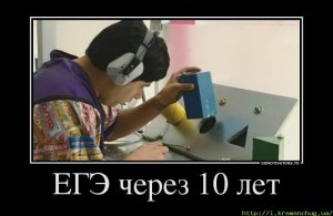 Пескова удивили жалобы россиян на ЕГЭ по математике