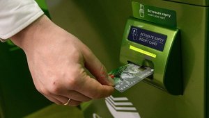 Из-за сбоя клиент Сбербанка получил 27 миллионов рублей
