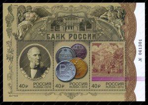 Банк России принял решение снизить ключевую ставку до 10,50% годовых