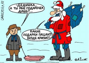 Бизнес-омбудсмен: ЦБ снизил ставку на 0,5% для отвода глаз