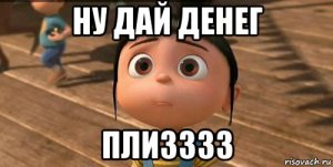 Тюменский олигарх попросил субсидии на сотни миллионов рублей
