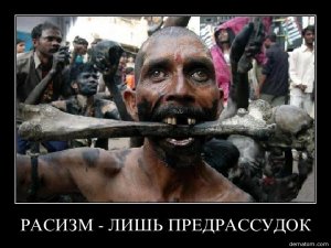 Германия проигрывает в борьбе с расистскими преступлениями