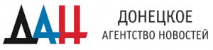 Сайт ДАН (Донецкое агенство новостей) подвергся хакерской атаке. Какие новости пытаются скрыть злоумышленники?