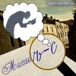 [Не новость] История одной буквы