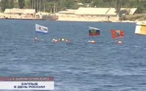 С флагами - морем: «моржи» из Севастополя и Донецка посвятили Дню России заплыв