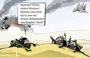 Наглость Путина в Сирии, по мнению Запада, перешла все границы