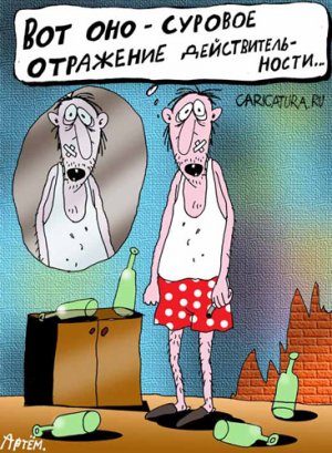Минфин РФ повысил минимальную цену на водку