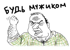 Маркин объяснил полиции Марселя, каким должен быть нормальный мужик