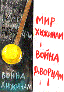 "В современной России воруют слишком много, и если что-то и нужно менять в системе, то прежде всего не возраст выхода россиян на пенсию, а методы распределения общественного богатства"