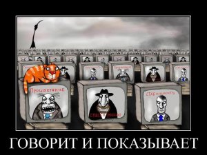 На Кубе считают российскую пропаганду слишком примитивной