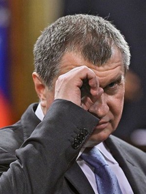 Акционеры "Роснефти" преобразовали компанию в ПАО, а президента в СЕО