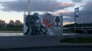 На мосту через Дудергофский канал появился портрет полковника Буданова