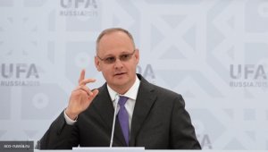 Советник Путина Антон Кобяков поблагодарил Вашингтон за информационную поддержку ПМЭФ