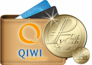 Qiwi не удалось согласовать с Банком России проект по выпуску битрублей