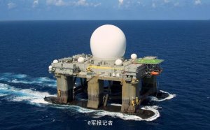 Самая большая надводная радиолокационная установка - SBX