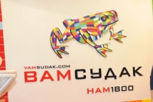 «Крымский гамбит». ФСБ предполагает, что во власти Крыма находятся агенты, служащие киевскому режиму