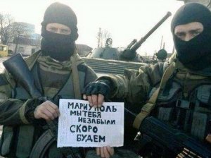 Глава ДНР: Лучше взять Бердянск, а Мариуполь тогда сам сдастся