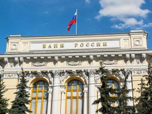 ЦБ лишил лицензий пять НПФ и наказал старейшую в России управляющую компанию