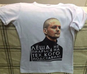 Навальный решил продать немного "болотных арестантов"