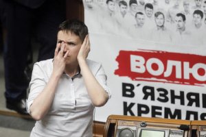 Савченко обвинили в связях с ДНР