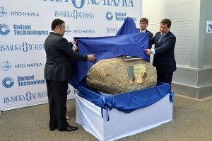 В Тверской области удвоят производство запчастей для самолетов