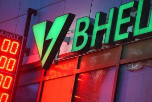 У родственников руководителей обанкротившегося Внешпромбанка нашли килограммы драгоценностей