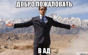 Полиция Рио-де-Жанейро поприветствовала туристов в аду