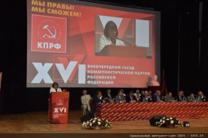 Надоевшие лица, старая программа