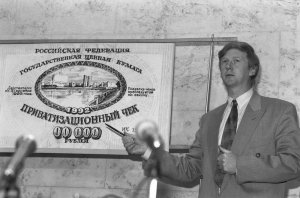 Рязанское правительство решило избавиться от Сбербанка и «Газпрома»
