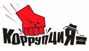Руководитель одного из фондов ОМС и его заместитель задержаны в Москве по делу о коррупции