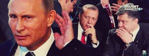 Киеву предложили брать пример с Эрдогана, а не вопить об очередной зраде