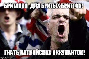 Чемодан-вокзал-Рига! Латвийцы в Британии попали в положение русских в Латвии 1990-х