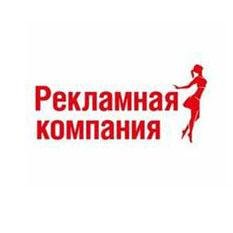 Минкомсвязи разработало ударную рекламную кампанию товаров РФ за рубежом