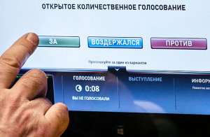 Омбудсмен на выбор